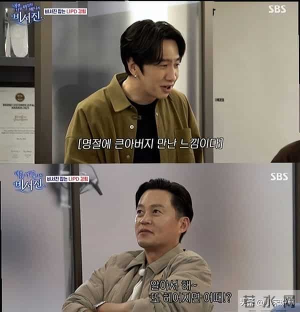 李光洙与女友交往八年不结婚，上节目被逼婚当场发飙太意外