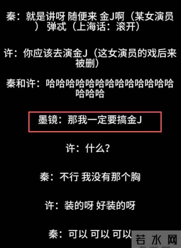 王家卫“塌房”，原来早有预兆，辛芷蕾曾用一句话评价过他