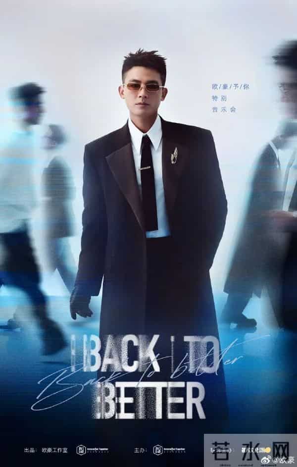 确认了!福建籍知名男星,要来厦门开演唱会!