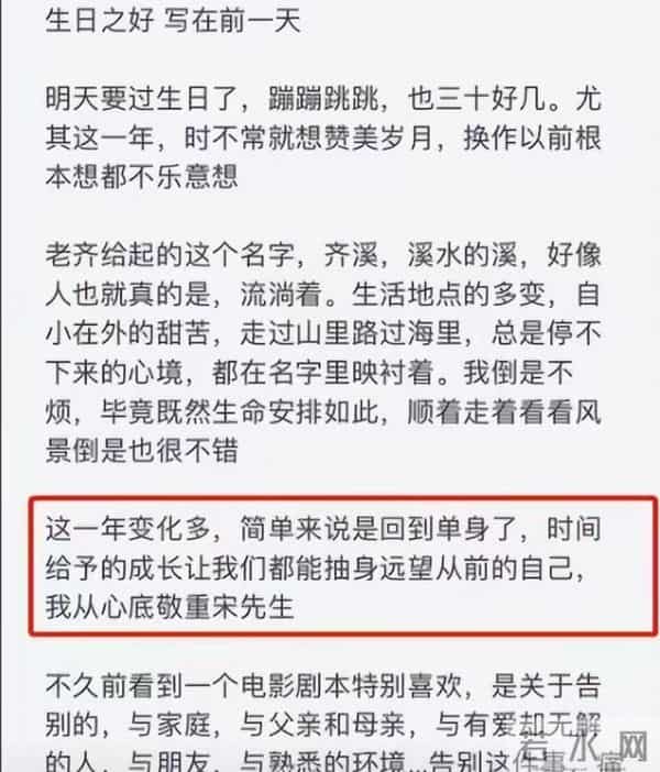 “藏”得太深,原来她是王传君妻子,难怪他能在40岁斩获影帝