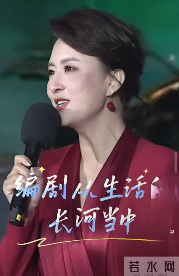 张蕾谈剧本演员重要性，着酒红深V套装，优雅主持尽显专业风采