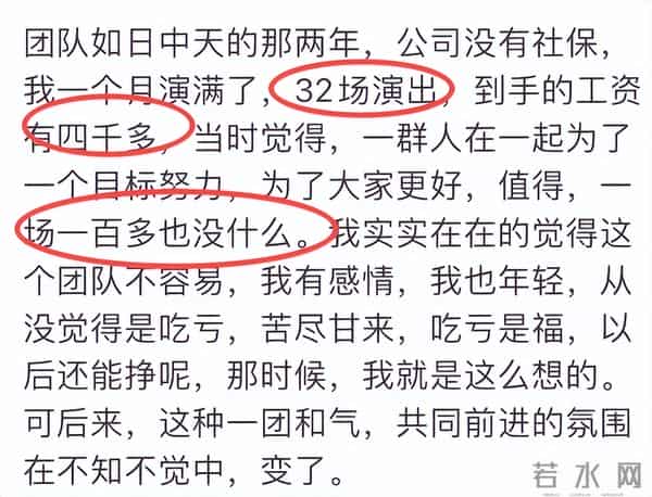 郭德纲发文“开炮”!疑似回怼曹云金自传,称人生如戏你要大度!