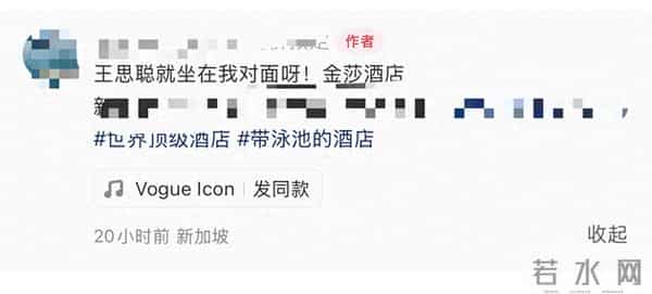 王思聪与女伴现身新加坡酒店！翘二郎腿好霸气，两人各玩各的手机