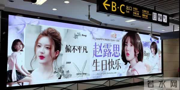 给内娱一点点震撼 赵露思被雪藏后归来依旧是顶流 各大品牌坐不住了