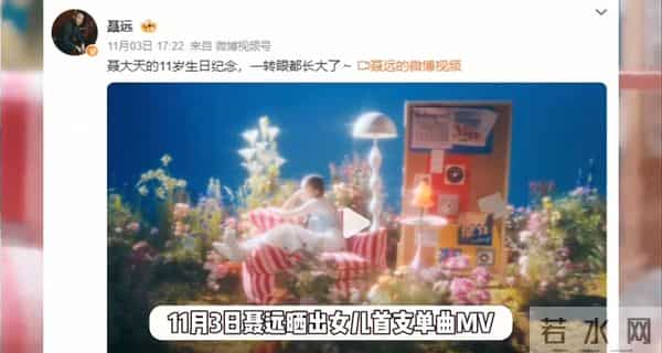 沈阳女儿走红后，聂远 11 岁女儿也发新歌，这些星二代太迫不及待