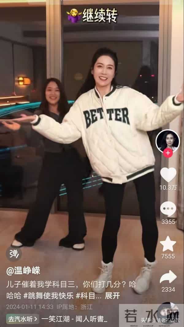 温峥嵘:隐婚生子二十年,老公不是何政军,与姚刚也很清白