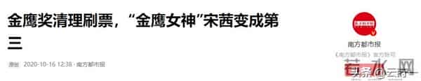 这回真是互扯头花了,辛芷蕾深夜发文怼“郝蕾”,网友:狐狸装纯
