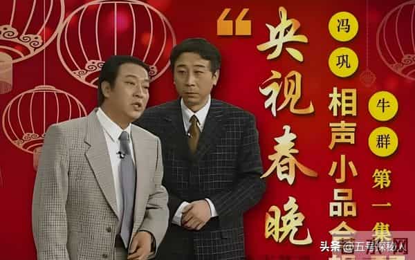 牛群:一路好好走!55岁为自证清白裸捐,58岁妻离子散,今如何?