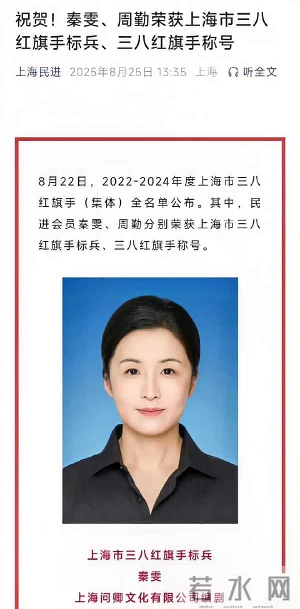 古二再爆录音，牵连陈坤周迅，网友怒骂李爽，唐嫣希望恐将落空