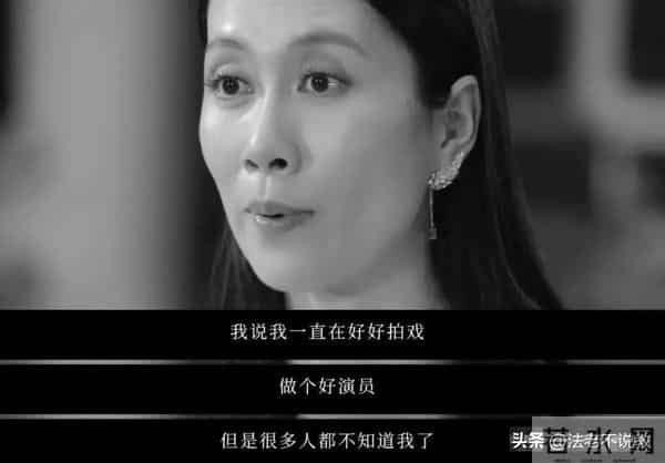 温峥嵘:隐婚生子二十年,老公不是何政军,与姚刚也很清白