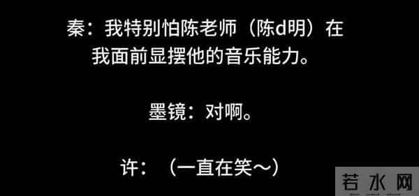古二再次放料！秦雯王家卫吐槽冒出新面孔，陈坤周迅被讥开班骗稿