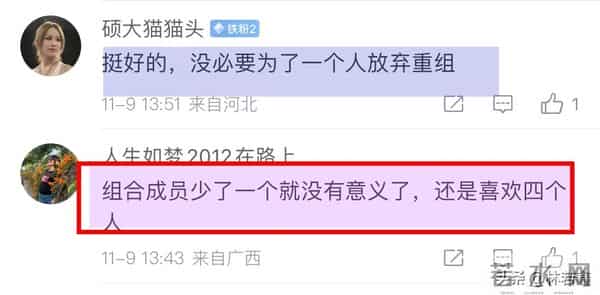 F4变F3,F4演唱会朱孝天被除名,网友一语成谶!阿信担任制作人!