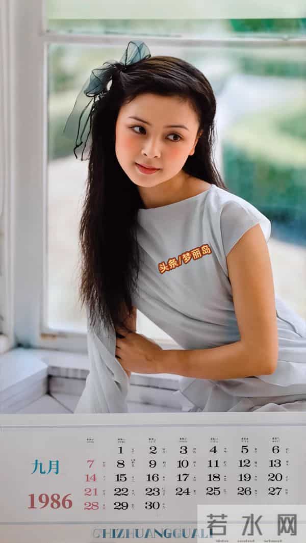 1986年明星时装挂历 时装电影《黑蜻蜓》《模特之死》吴海燕 陈烨 等