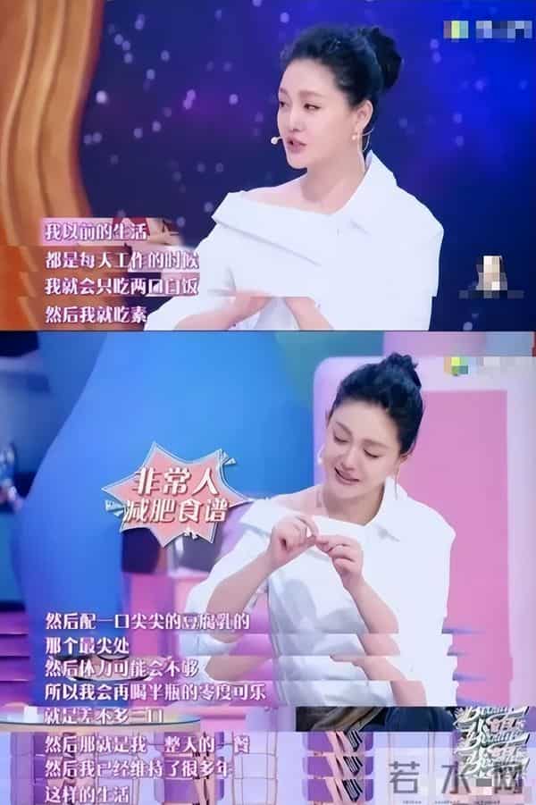 不要成为第二个大S!42岁暴瘦脱相崩溃大哭的蒋欣,给大家提了醒