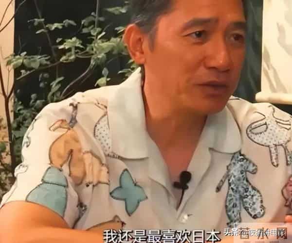 钱再多有什么用!独居日本、丁克17年的梁朝伟,印证了张国荣的话