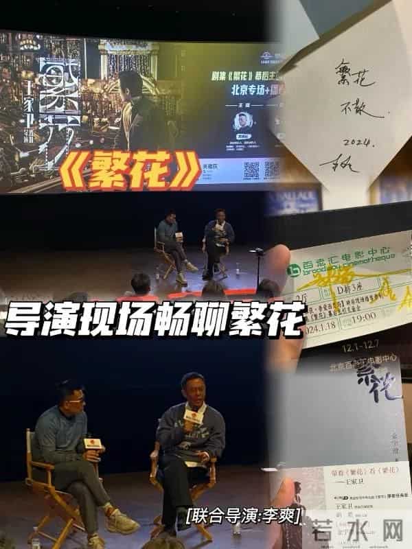 古二再爆录音，牵连陈坤周迅，网友怒骂李爽，唐嫣希望恐将落空