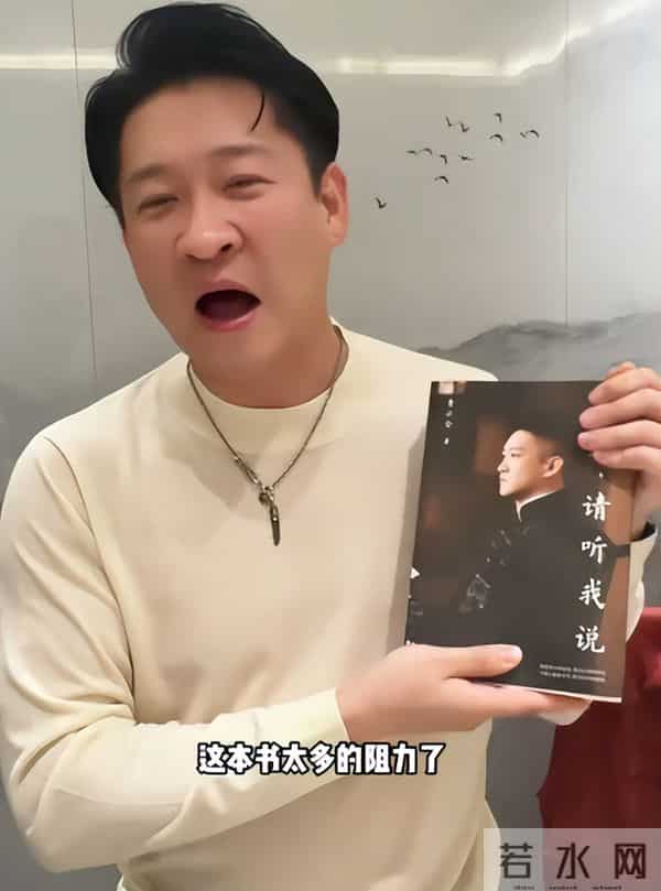 郭德纲发文“开炮”!疑似回怼曹云金自传,称人生如戏你要大度!