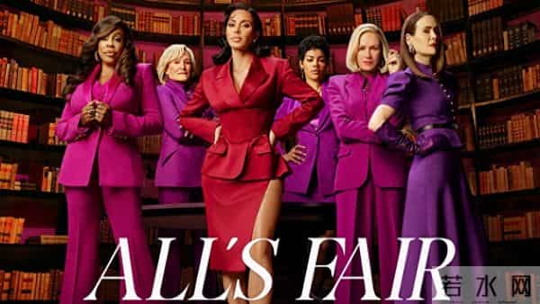 金·卡戴珊新剧稀烂！却成社交媒体新宠，观众不买账还欲罢不能？