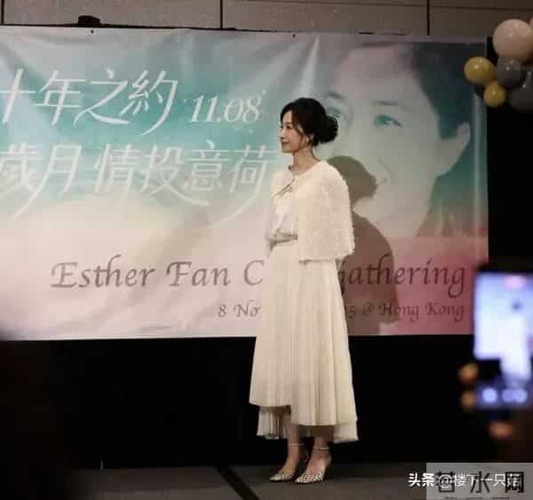 关咏荷与粉丝续20年之约 白色礼服纯洁优雅 61岁真人又白又瘦像30岁