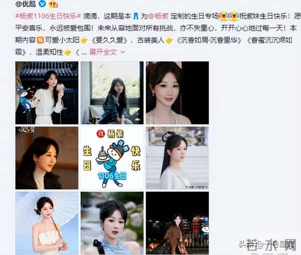 张一山未送生日祝福,戳穿32岁杨紫的江湖地位,李现的话一针见血