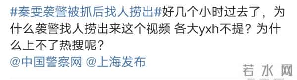 繁花剧组二度回应古二录音事件，指责古二为了一己私欲而泄私愤！