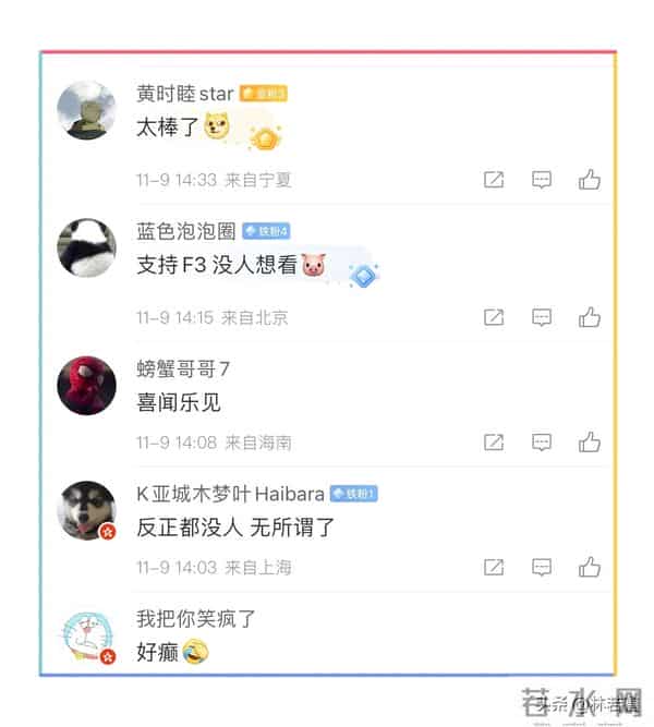 F4变F3,F4演唱会朱孝天被除名,网友一语成谶!阿信担任制作人!