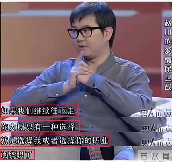 他是涂磊搭档,三婚两离娶小16岁空姐逼其离职,现状如何?