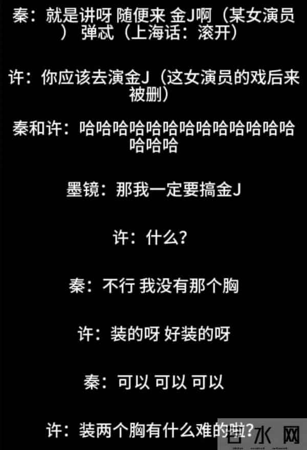 古二摊牌了!王家卫再曝丑闻,开黄腔只是冰山一角,牵扯陈坤周迅