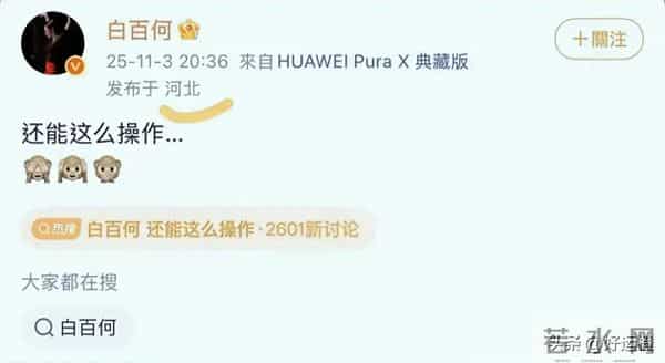 内娱怎么了?郝蕾内涵辛芷蕾的影后不干净,辛芷蕾硬刚:别酸了!