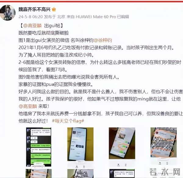 贪财又好色，德不配位的几位老艺术家，晚节不保一点都不冤