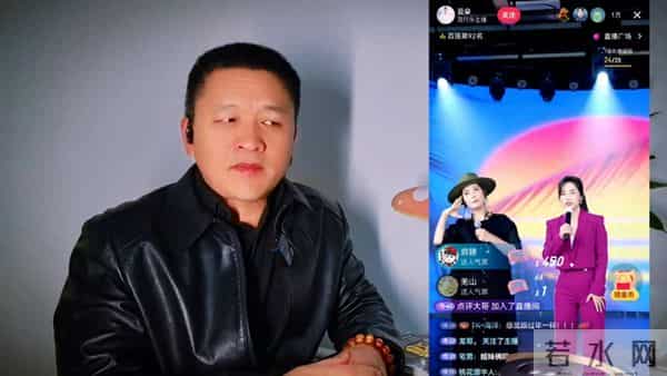 云朵直播间人气最低已经跌至1万人