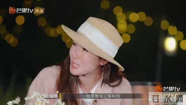 《再见爱人5》车崇健看着很单纯，其实很精明，李施嬅不想戳破他