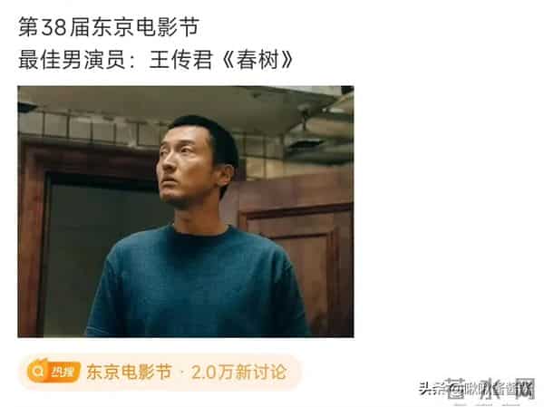 导演张律回应争议:投资不是白百何拉来的,获奖消息提前通知她
