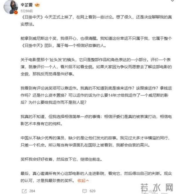 王家卫录音被爆,只是冰山一角,在他之后,又一女星曝"圈中内幕"
