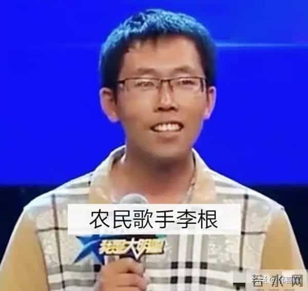 43岁歌手李根去世,唱快乐老家出名,一生未婚生子,现实版树先生