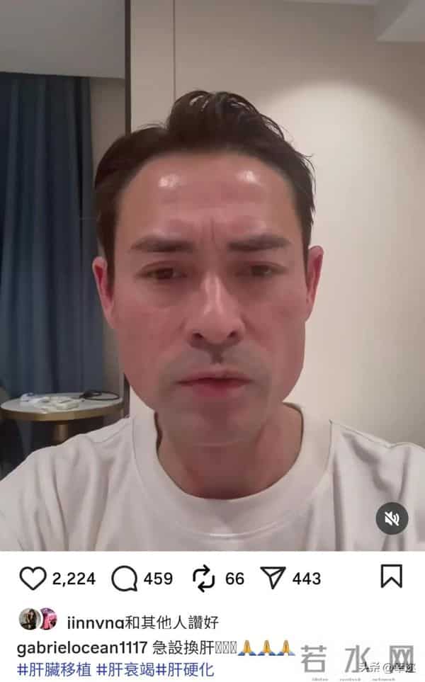 声泪俱下!香港知名男星为救妻急筹70万,妻子急性肝硬化昏迷