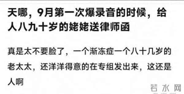 古二惊爆新录音，王家卫彻底凉凉！不要欺负老实人！