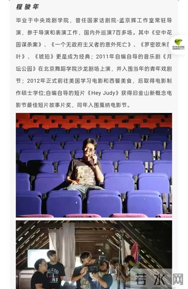 古二再爆录音，牵连陈坤周迅，网友怒骂李爽，唐嫣希望恐将落空