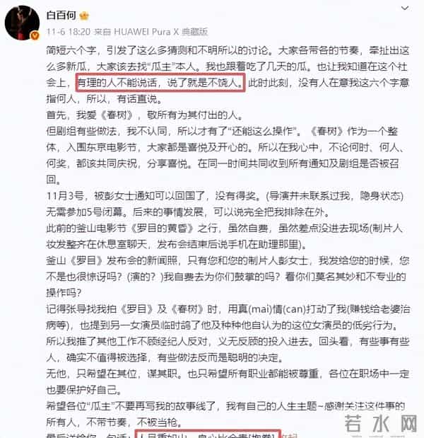白百何儿子帅到不敢认!只有17岁身高接近1米8,长相酷似爸爸