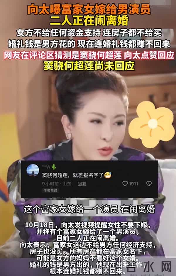 钱再多有什么用！41岁郭碧婷如今的现状，戳穿了豪门的“体面”