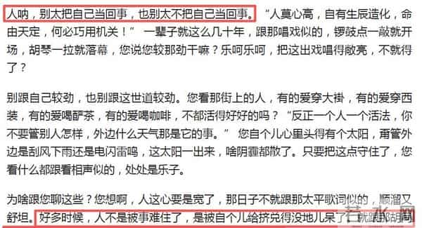 时隔十年,郭德纲疑再隔空喊话曹云金:人呐,别太把自己当回事