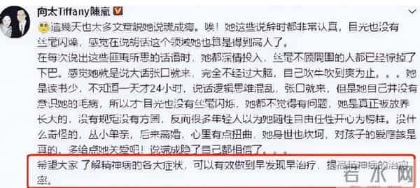 里子面子都输了,被向太公开嘲讽的张柏芝,半辈子的口碑毁于一旦