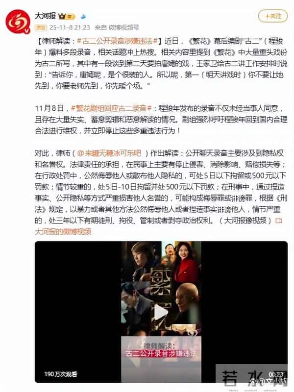 古二摊牌了!王家卫再曝丑闻,开黄腔只是冰山一角,牵扯陈坤周迅