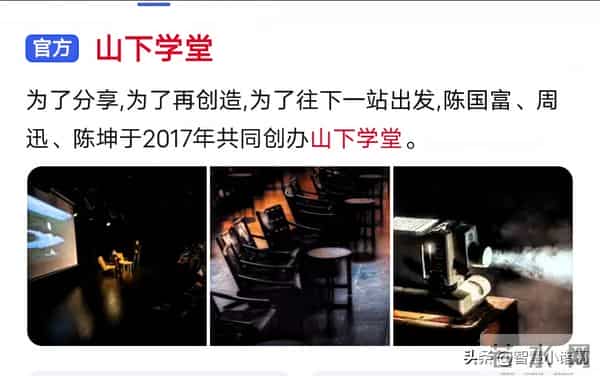 古二再曝录音实锤!王家卫“夏令营”计划被指收割年轻人剧本!