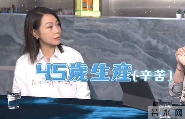 刘若英谈44岁怀孕经历：自然受孕，胖了19公斤