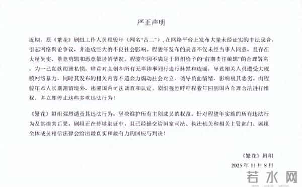 古二再曝录音:有关大学生!“过街老鼠”王家卫给所有人提了个醒