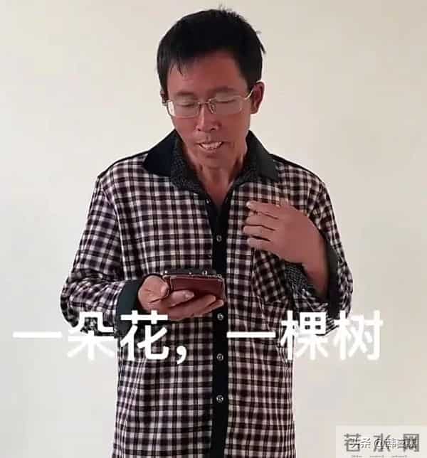 43岁歌手李根去世,唱快乐老家出名,一生未婚生子,现实版树先生