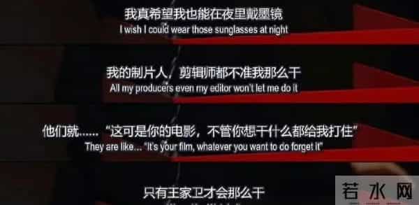 王家卫“塌房”，原来早有预兆，辛芷蕾曾用一句话评价过他