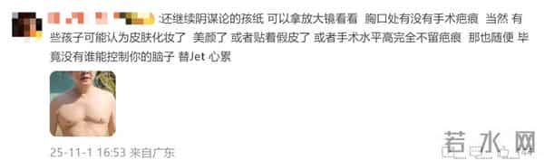 62岁李连杰脱衣展示无疤痕上身，侧面辟谣“换心脏”传闻，此前曾因颈部良性肿块接受手术切除