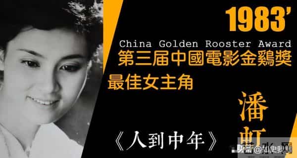 13次夺影后,一生无儿无女,68岁却公开“表白”前夫:她太敢了!